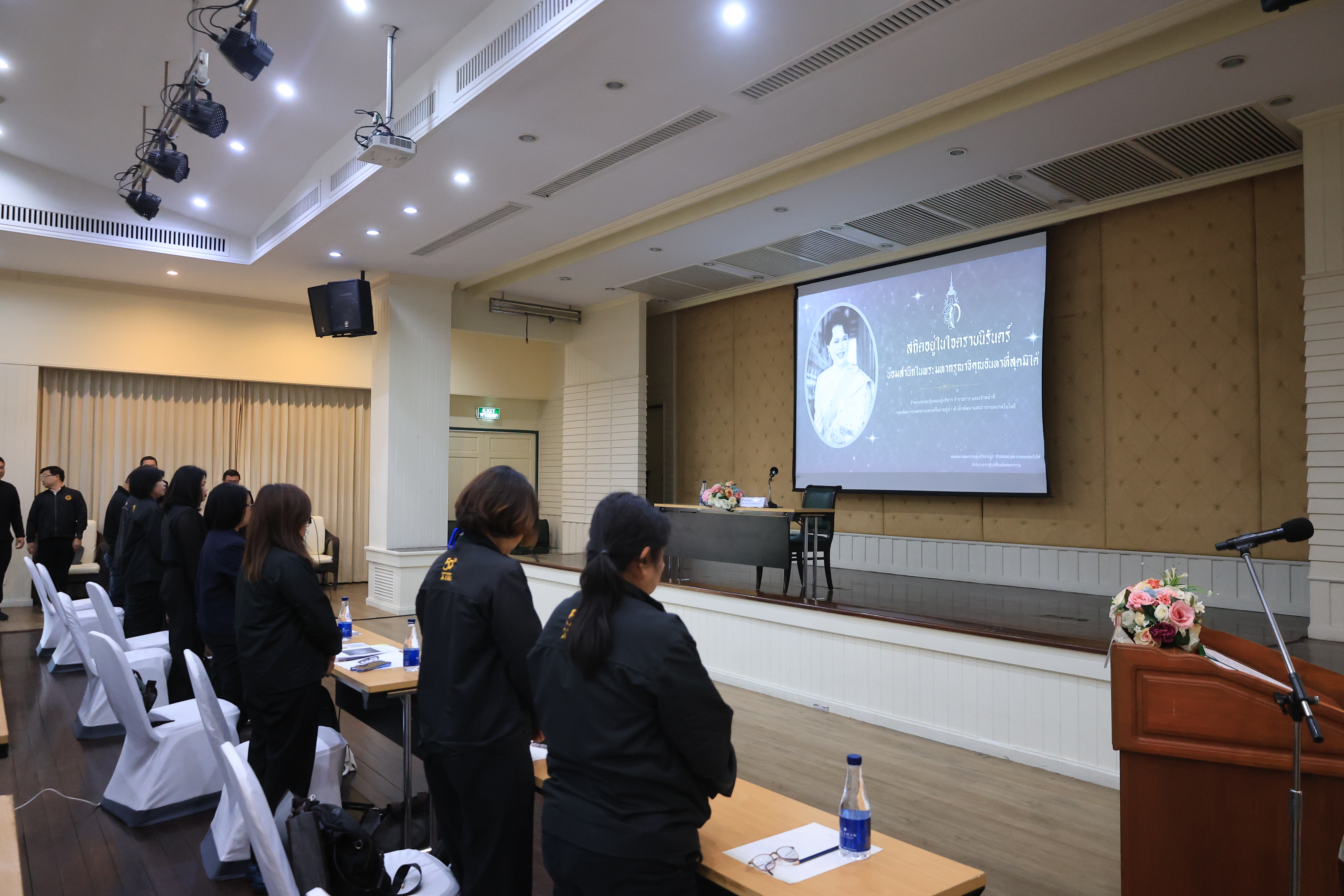 title - ส.ป.ก. เปิดโครงการสัมมนาเชิงปฏิบัติการ หลักสูตร 